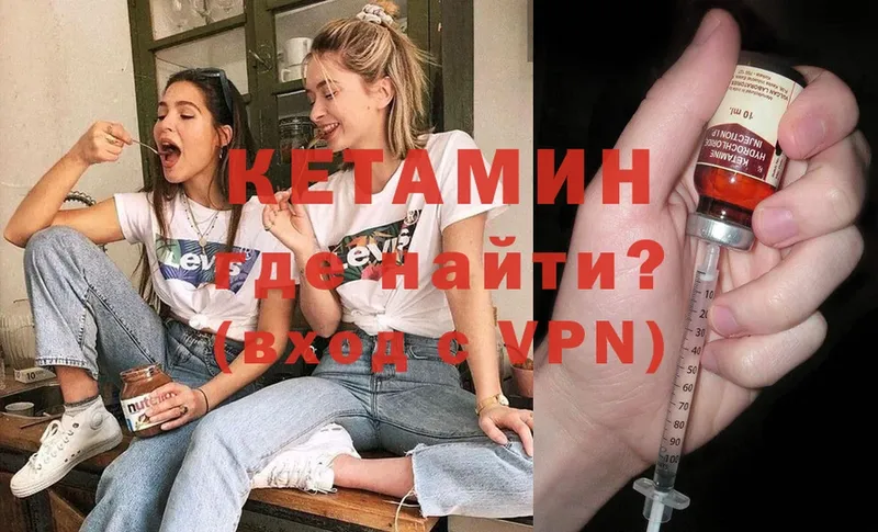 КЕТАМИН ketamine  ссылка на мегу зеркало  Тулун  продажа наркотиков 