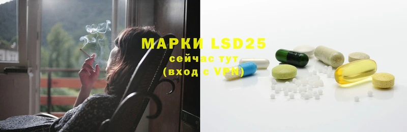 LSD-25 экстази ecstasy Тулун