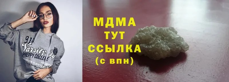 купить  цена  Тулун  МДМА молли 